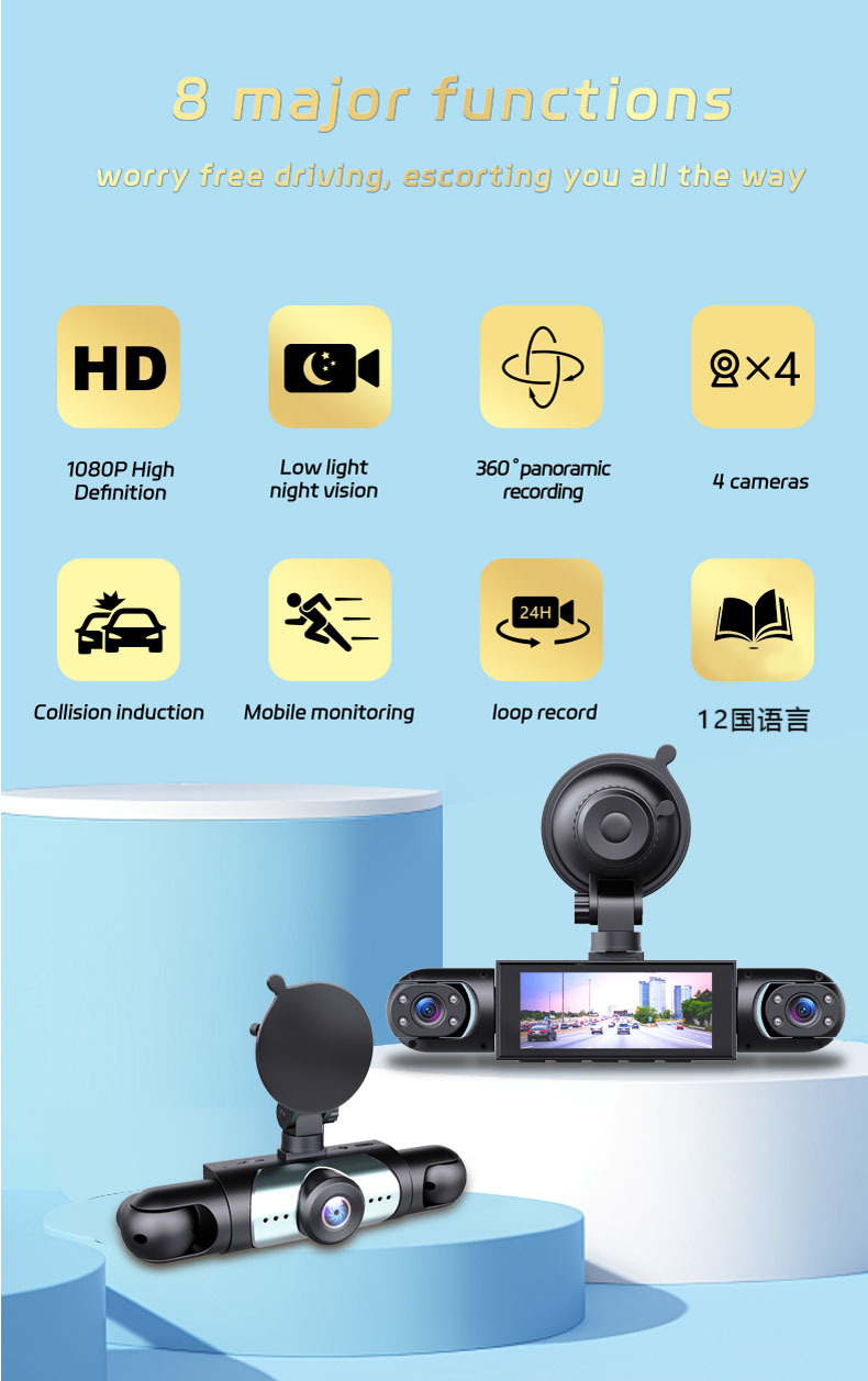 360° four-channel parking camera, equipped with 32GB memory card, high-definition night vision, WDR, G sensor, loop recording parking camera